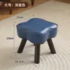 Taburete de madera maciza, silla para uso doméstico con respaldo, silla giratoria, taburete móvil, taburete bajo para uso doméstico, taburete de sofá, taburete tapizado para cambiarse los zapatos