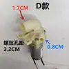 Bolsa de Agua Caliente Eléctrica Vios Bomba de Agua para Bolsa de Agua Caliente Eléctrica Db-2B Motor de Bomba de Agua 12V Accesorios para Bomba Eléctrica