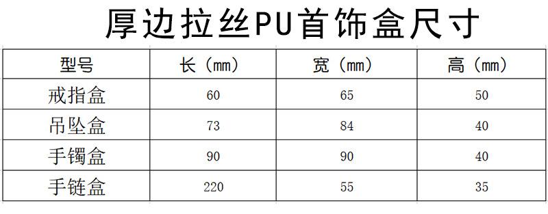 尺寸图.jpg