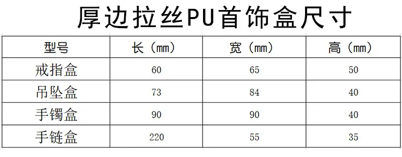 尺寸图.jpg