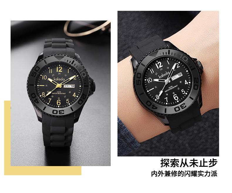 19036双日历_10.jpg?x-oss-process=image/format,png