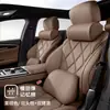 Juego de Reposacabezas, Almohada Cervical y Soporte Lumbar para Coche, Soporte Ergonómico para Cuello y Cintura de Cuero Nappa, Cojín Transpirable, Adecuado para Todas las Estaciones
