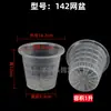 Vaso Transparente para Orquídea Phalaenopsis Dendrobium Dendrobium Mudas de Suculentas Cesta de Plantio Preta Respirável Plástico para Enraizamento Vaso com Malha de Controle de Raízes