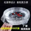 Lavabo Lavabo Envío Gratis Bolsa para Lavabo Bolsa Bolsa de Plástico Desechable Abertura Elástica Beauty Lavabo Tapa Engrosada Bolsa de Limpieza