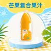 Jugo de fruta mixta sabor mango de alta calidad, botella grande de 2.3L, disponible para envío directo y compra al por mayor para tiendas de conveniencia, una bebida perfecta para acompañar las comidas.