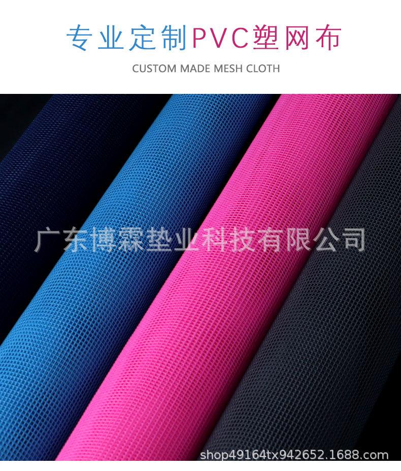 塑网布_01.jpg