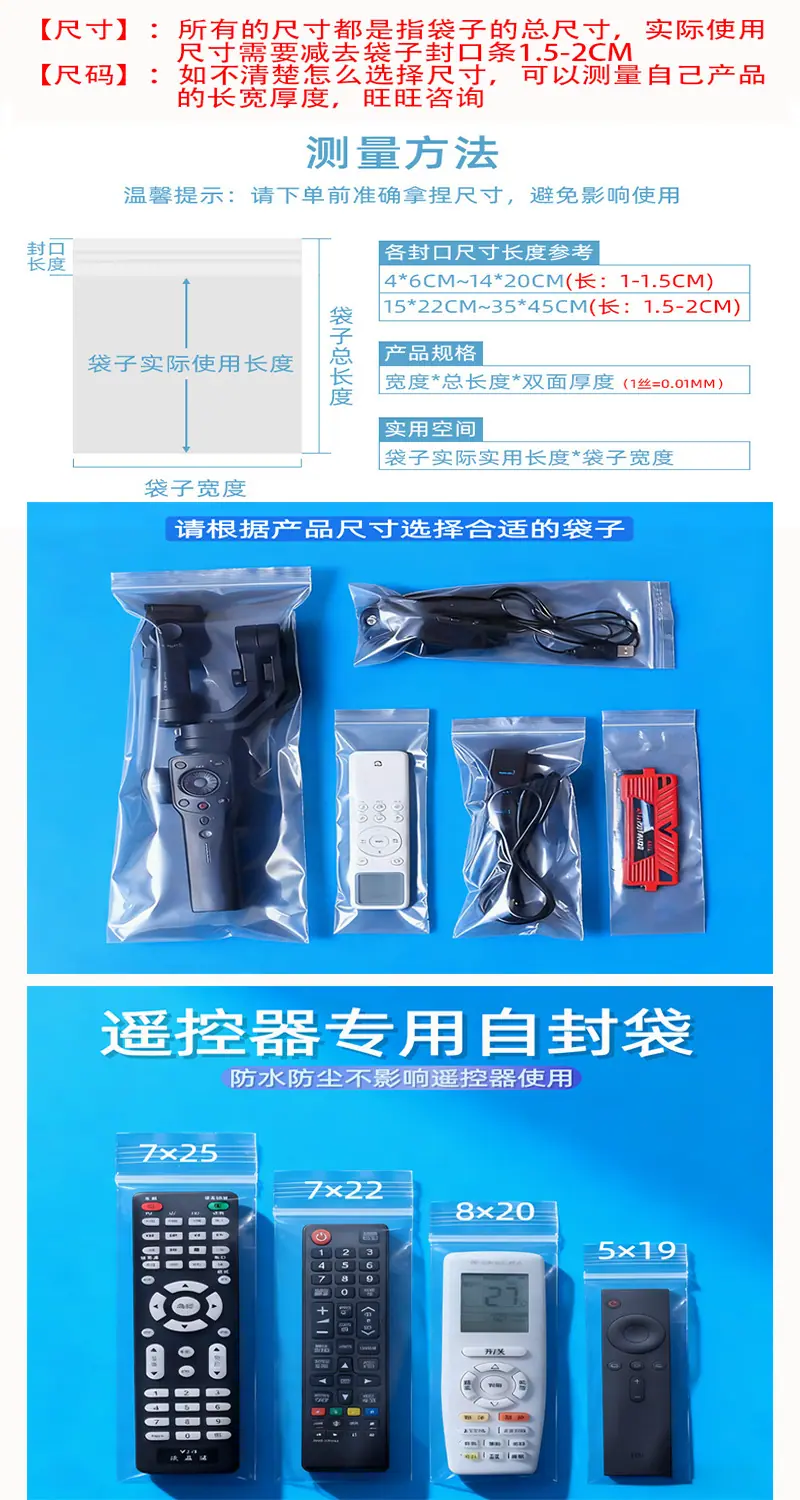 长条详情页-6