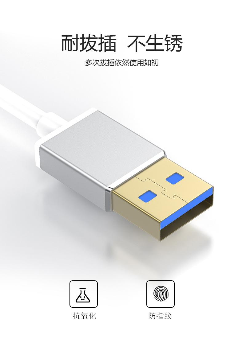 s7USB千_08.jpg