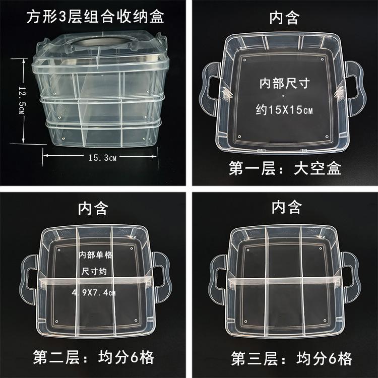 3层收纳盒.jpg
