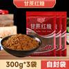Azúcar Mascabado Puro Hervido de Caña de Azúcar de Guangxi, Polvo de Azúcar Mascabado Tradicional, Azúcar Mascabado Comestible Hecho a Mano, Bolsa de 300g