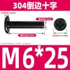 Tornillo de Acero Inoxidable 304 Negro Cabeza Plana Avellanada Phillips Tornillo de Cabeza Plana Perno M2M3M4M5M6M8M10