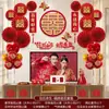 Conjunto de Decoração de Quarto de Casamento Balões Casamento Noiva Noivo Quarto Decorações de Teto de Casamento Coleção de Suprimentos para Casamento