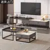 Mesa de centro de pizarra juego para sala de estar para uso doméstico, cuadrada, moderna, simple, lujo ligero, vidrio de moda, mueble de TV y mesa de té para apartamento pequeño