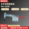 Fabricante de Origen Pinza de Sujeción Rápida Horizontal Gh-201B Carpintería Soldadura Montaje de Sujeción Pinza de Sujeción Rápida Venta al por Mayor