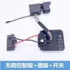 Para piezas como la placa de control del interruptor de la llave de impacto eléctrica, la carcasa de la cabeza, el eje cuadrado, el bloque de impacto, etc., si no está seguro del modelo, por favor consúltenos.
