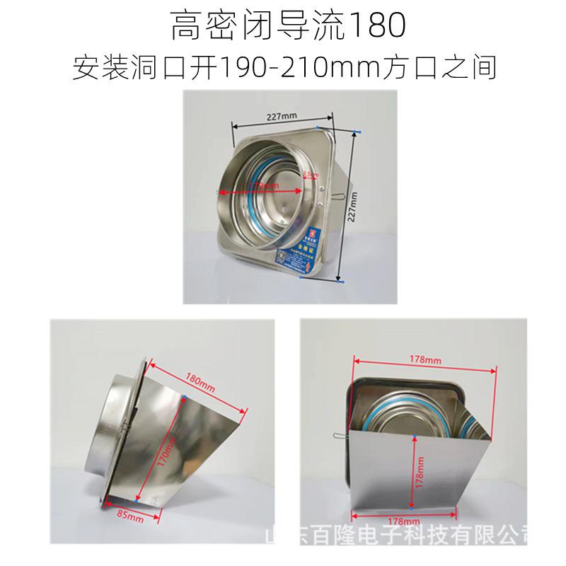 25 胶带导流180 三合一.png