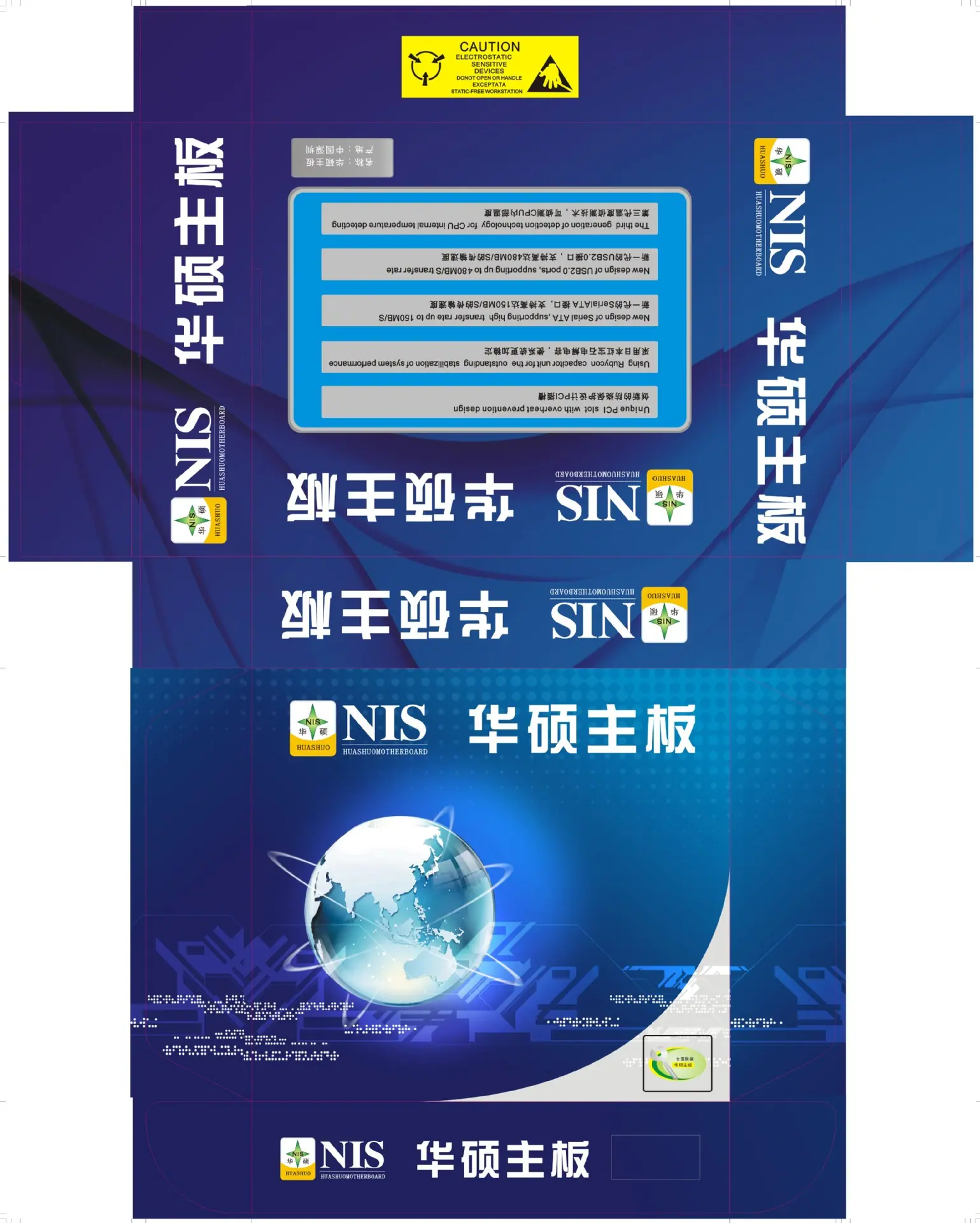 华硕主板盒