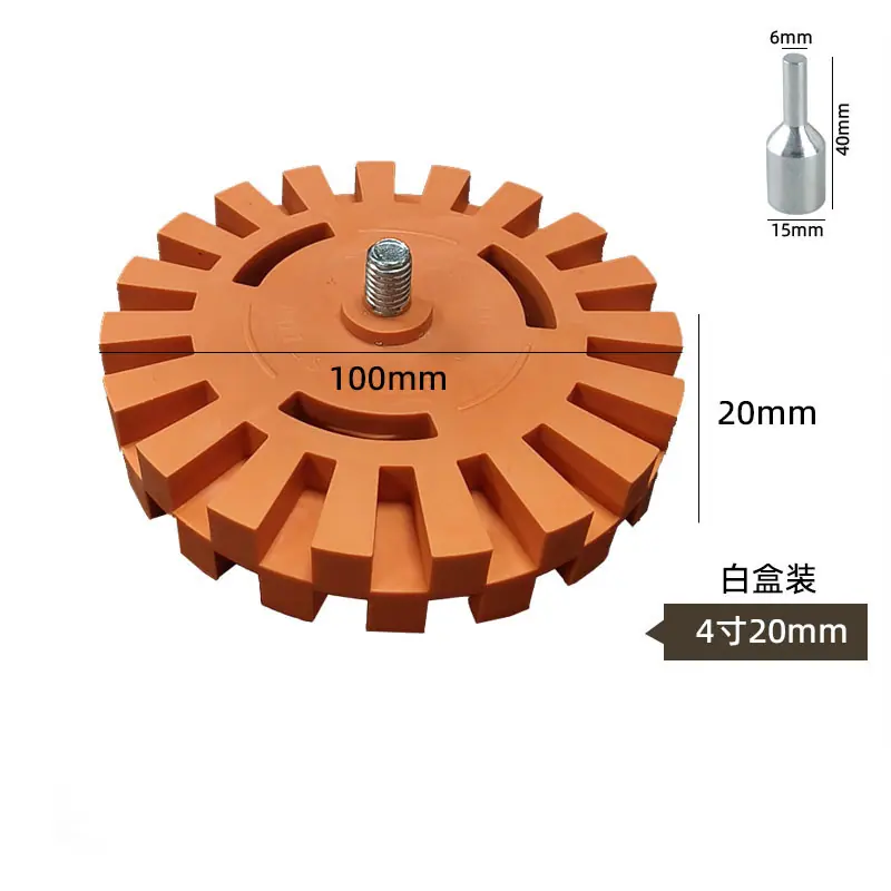 20mm袋装xiangqing.jpg
