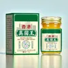 [Venta al por mayor del fabricante] Ungüento Rey Anti-Picazón Miaojiang para Picazón en la Piel, Antibacteriano, Cuidado Corporal, Uso Externo, Crema Refrescante Anti-Picazón