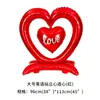 [Hengyue] Globo Grande de Pie con Forma de Corazón de Amor para el Día de San Valentín 2027 Decoración de Boda Globo para Propuesta