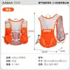 AZELA Mochila para Corrida em Trilha ao Ar Livre Leve Esportiva Maratona Bolsa de Trilha Bolsa de Hidratação Bolsa de Ciclismo