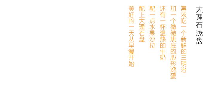 盘子-恢复的_02.gif