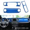 Aplicable a la decoración de la consola central/panel de cambios del JL Wrangler * 3 [18 años] precio no de venta