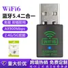 Placa de Rede Sem Fio Personalizada Grátis Wifi6 Sem Driver Bluetooth Dois em Um Receptor Wifi Dual-Band 1800m Usb3.0