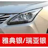 93. Ferramenta de reparo de arranhões BYD Song PLUS DM-i, ferramenta de retoque de pintura de carro, solução de reparo de arranhões