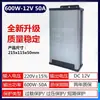 Fuente de alimentación conmutada a prueba de lluvia 12V33A400W CC 5V24V200W350W Transformador LED impermeable Caja de luz Cartel