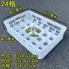 Cesta de Plástico Espesada Marco de Compartimento Blanco Hueco Caja de Almacenamiento de Cesta de Volteo Cesta de Filtro Accesorios de Cesta Bandeja de Clasificación y Secado