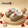 Pantuflas de algodón para niños de invierno, unisex, cálidas y forradas de felpa, impermeables de EVA, adecuadas para padres e hijos, para bebés y niños mayores