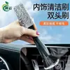 Cepillo para Rejillas de Aire Acondicionado de Coche, Cepillo Limpiador de Ranuras de Coche, Cepillo para Esquinas, Cepillo para Tablero, Herramienta de Eliminación de Polvo con Cerdas Suaves