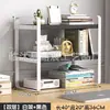 Estante de almacenamiento de escritorio, estantería simple para libros, estantería de almacenamiento multicapa para oficina, estantería de hierro para archivadores pequeños, estantería para libros