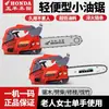 Sierra de gasolina multifuncional Wuyang Honda al por mayor, motosierra pequeña de mano ligera para el hogar, sierra para tala, sierra para bambú 12