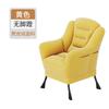 Dormitorio Dormitorio Cómodo Sedentario Respaldo Taburete Individual Silla Puff Silla Lounge Silla para Estudiante Universitario Silla para Computadora