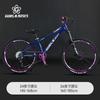 Bicicleta de aleación de aluminio con caída en seco, bicicleta de carretera forestal con acción de caída rápida, bolsa voladora, pendiente de suelo, coche, bicicleta de montaña de cross country, fabricante
