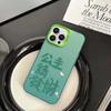 ¡Princesa, Por Favor Hazte Rica! Adecuado para Funda de Teléfono iPhone 17 Pro, Apple 16 Pro Max Tendencia 15/14/13 Estilo Personalizado