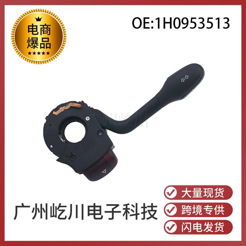 1H0953513-1