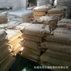 POM Shandong Yankuang 30 Luhua grau de moldagem por injeção acessórios automotivos Eletrônicos e Elétricos Plástico de copoliFormaldeído matérias-primas