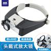 Gafas con Luz LED Ajustable de 4 Grupos de Alta Definición Montadas en la Cabeza, Lupa Tipo Gafas para Reparación e Identificación de Joyería, Adecuadas para Lectura de Joyería por Personas Mayores