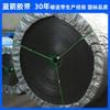 Cinta transportadora ignífuga de PVC para minas de carbón subterráneas con anillo de PVC pesado al por mayor a largo plazo de la fábrica Hebei Blue Arrow