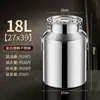 Frete GrátisTambor de Óleo Aço Inoxidável 304 Grau Alimentício Tambor de Óleo 50 Jin Balde de Transporte para Chá de Leite Lata Selável para Barril de Vinho