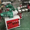 Sj4525 Pequeña Extrusora de Plástico PVC de un Solo Tornillo Extrusora de Tubería PP Extrusora Pequeña de ABS