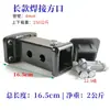 Base Quadrada para Engate de Reboque de Carro Ningxia Haste de Conexão Traseira do Carro Tubo Quadrado Extensão Conexão Rápida Boca Quadrada Gancho de Reboque Modificado Decoração