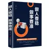 Chat de alto EQ para mejorar el EQ libro discurso y elocuencia comunicación humorística gestión de ventas libro de comunicación inspiradora