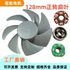 Motor de ventilador de escritorio sin escobillas CC Motor de ventilador de circulación silenciosa Motor de ventilador de escritorio turbo