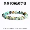 Coleção de Joias Jingdong de Pulseiras de Cristal Obsidiana Natural e Pulseiras de Ágata, Venda Quente Transfronteiriça Atacado de Joias para Homens e Mulheres