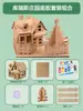 Casa de Cartón Hecha a Mano para Niños DIY Creación Ecológica de Cartón Cabaña Modelo de Ensamblaje de Caja de Papel Paquete de Materiales de Casa de Papel para Jardín de Infancia