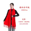 Lenço Vermelho Chinês Personalizado Grande Xale Vermelho Reunião de Turma Inauguração de Empresa Reunião Anual Celebração Aniversário Lenço Vermelho